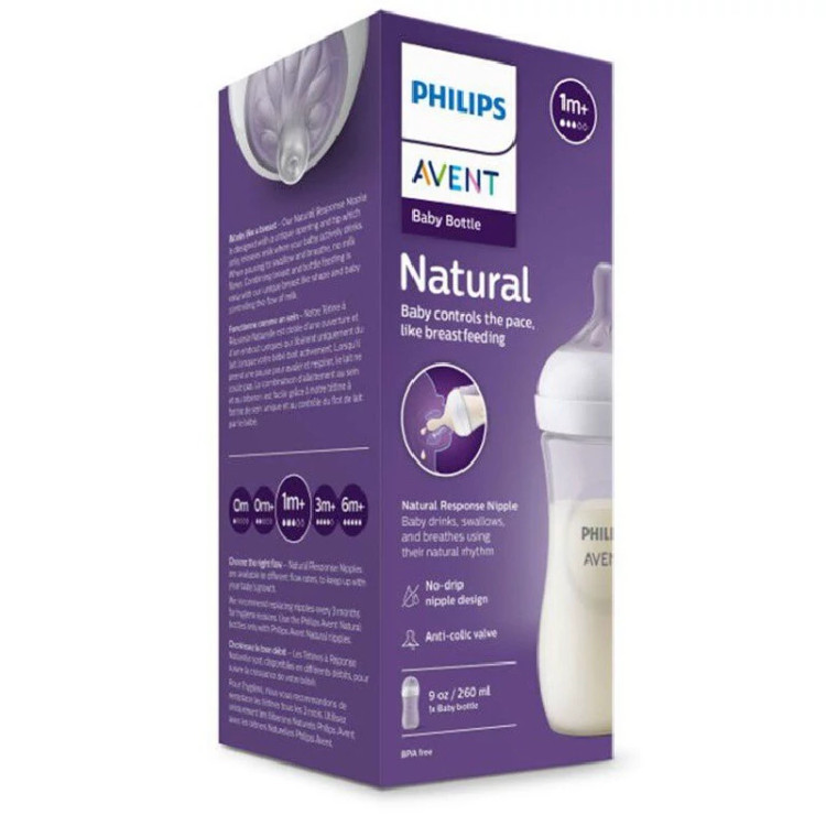 شیشه شیر 260 میل اونت نچرال طلقی اورجینال