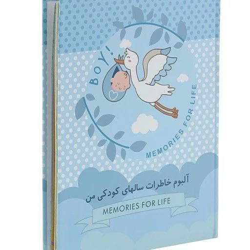آلبوم خاطرات نوزاد کودک برند LP KIDS
