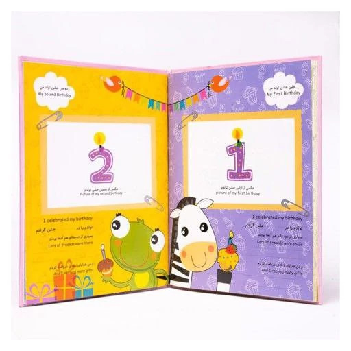 آلبوم خاطرات نوزاد کودک برند LP KIDS