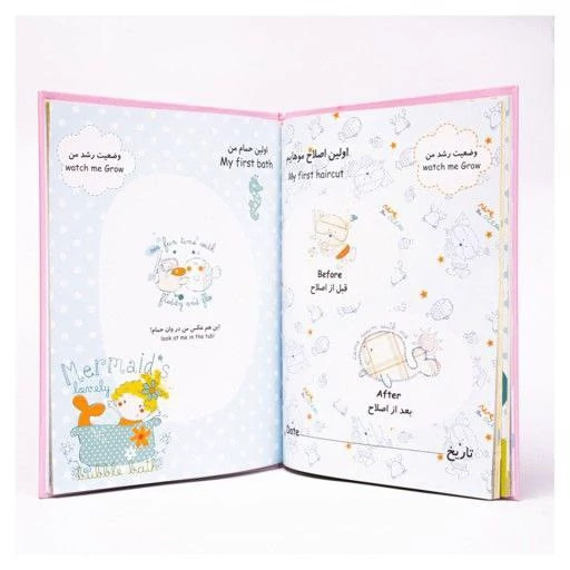 آلبوم خاطرات نوزاد کودک برند LP KIDS