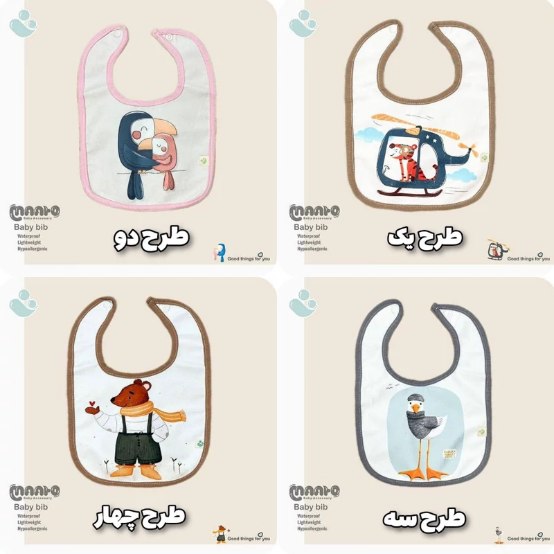 پیشبند نوزادی چاپی تک عددی ماتو