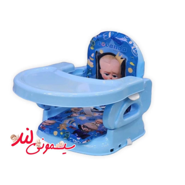 صندلی غذا خوری کودک پرتابل برند suvanda