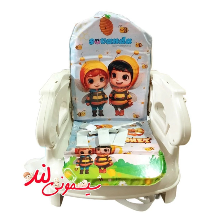 صندلی غذا خوری کودک پرتابل برند suvanda