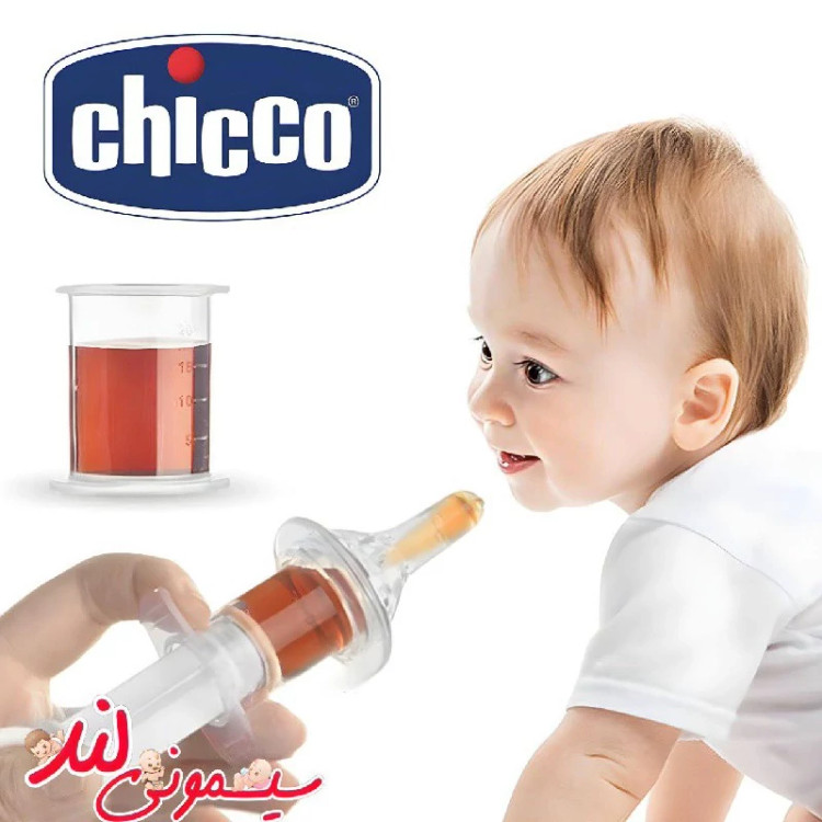 سرنگ دارو خوری نوزاد برند چیکو اورجینال