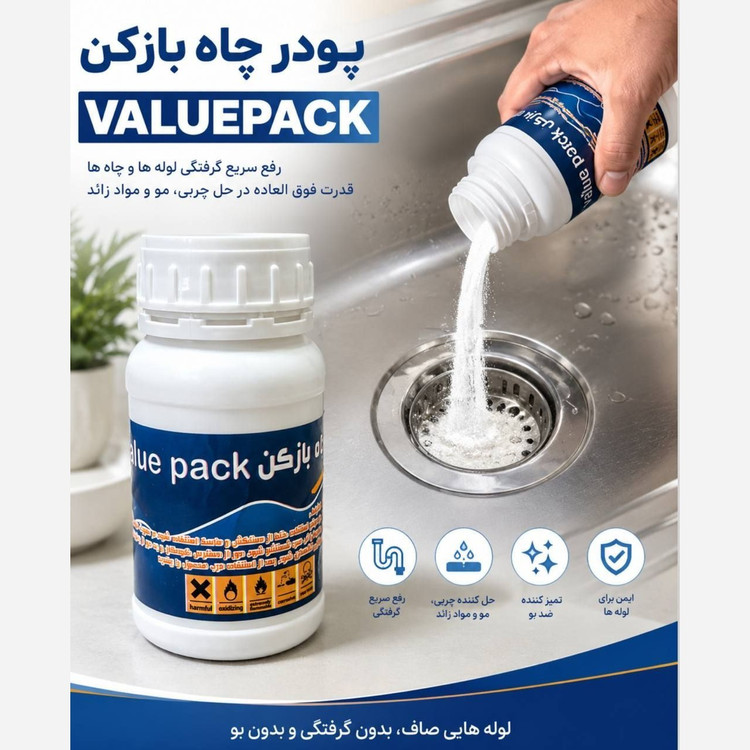 چاه بازکن تورنادو