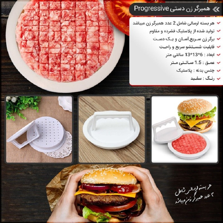 همبرگر زن دستی