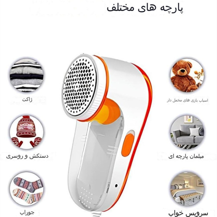 پرزگیر برقی نوا NOVA