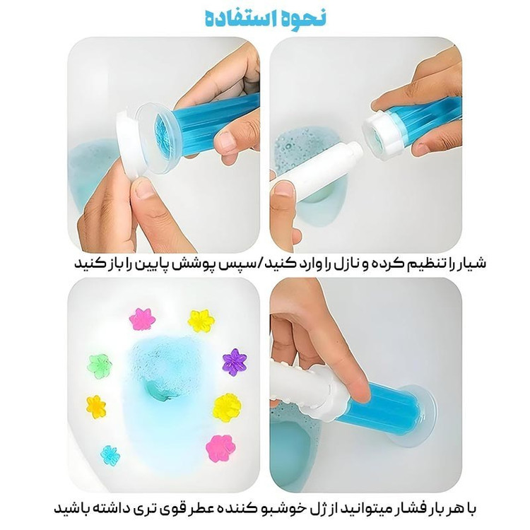 بوگیر توالت استامپی