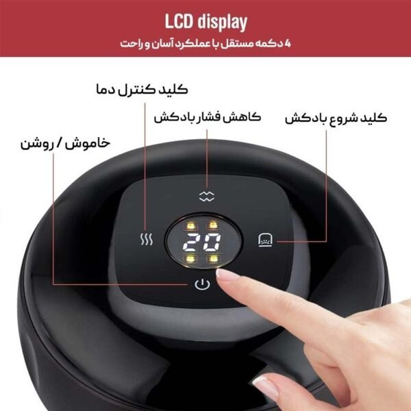 دستگاه بادکش دیجیتال شارژی