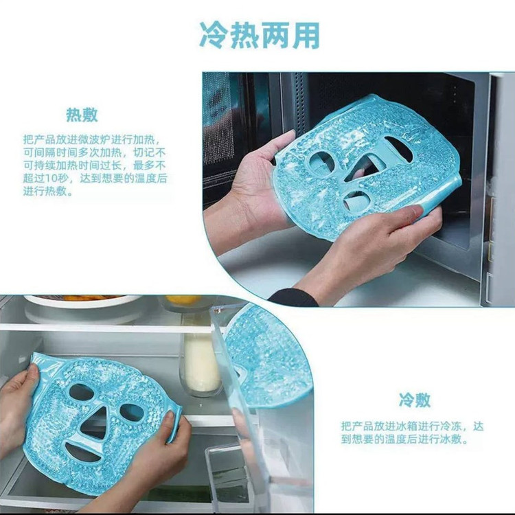 پد سرمایی و گرمایی صورت مدل FX 20020