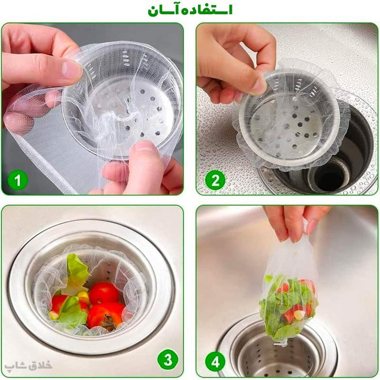 توری تفاله گیر OWY 100 عددی