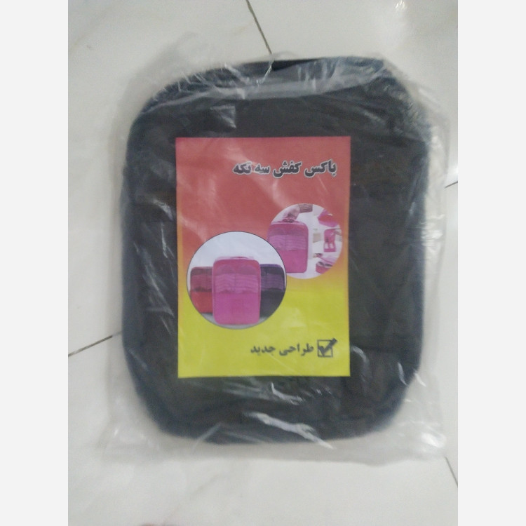 کیف مسافرتی مخصوص حمل کفش