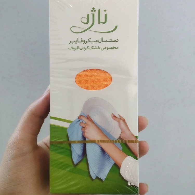 دستمال میکروفایبر مخصوص خشک کردن ظروف