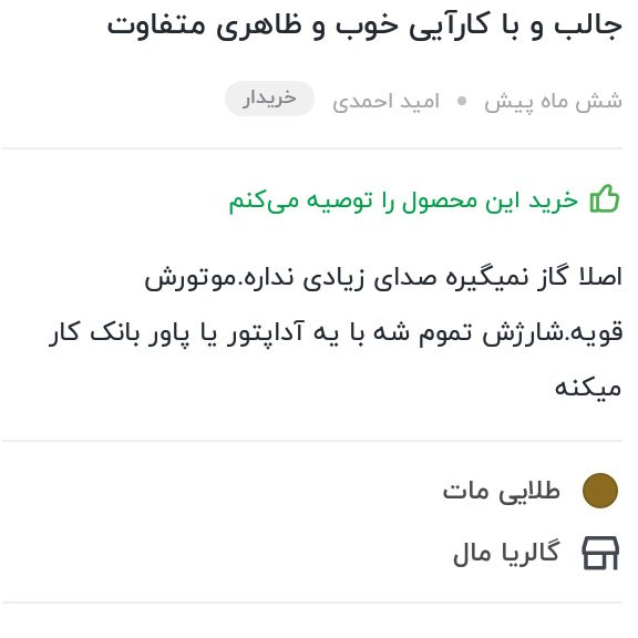 ماشین اصلاح خط زن شارژی مدل سلطنتی کیفیت عالی کد17 با بدنه فلزی