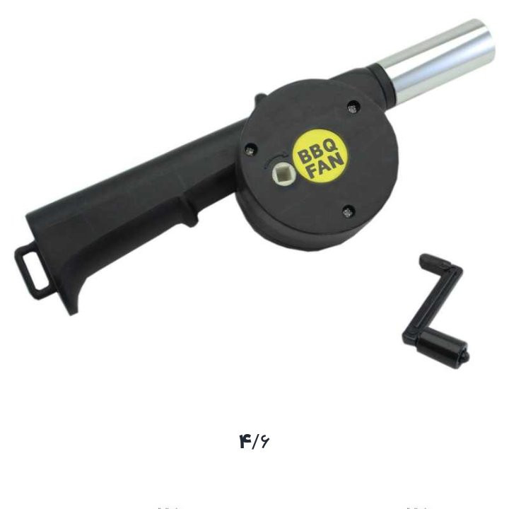 فن دستی باربیکو یابادزن ذغالی مدل تفنگی کد1