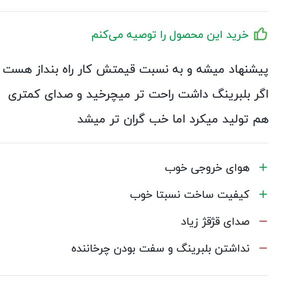 بادزن دستی ذغالی مدل تفنگی کد2