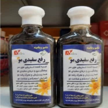 شامپو رفع سفیدی مو سیاه دانه صددرصد گیاهی اصلی