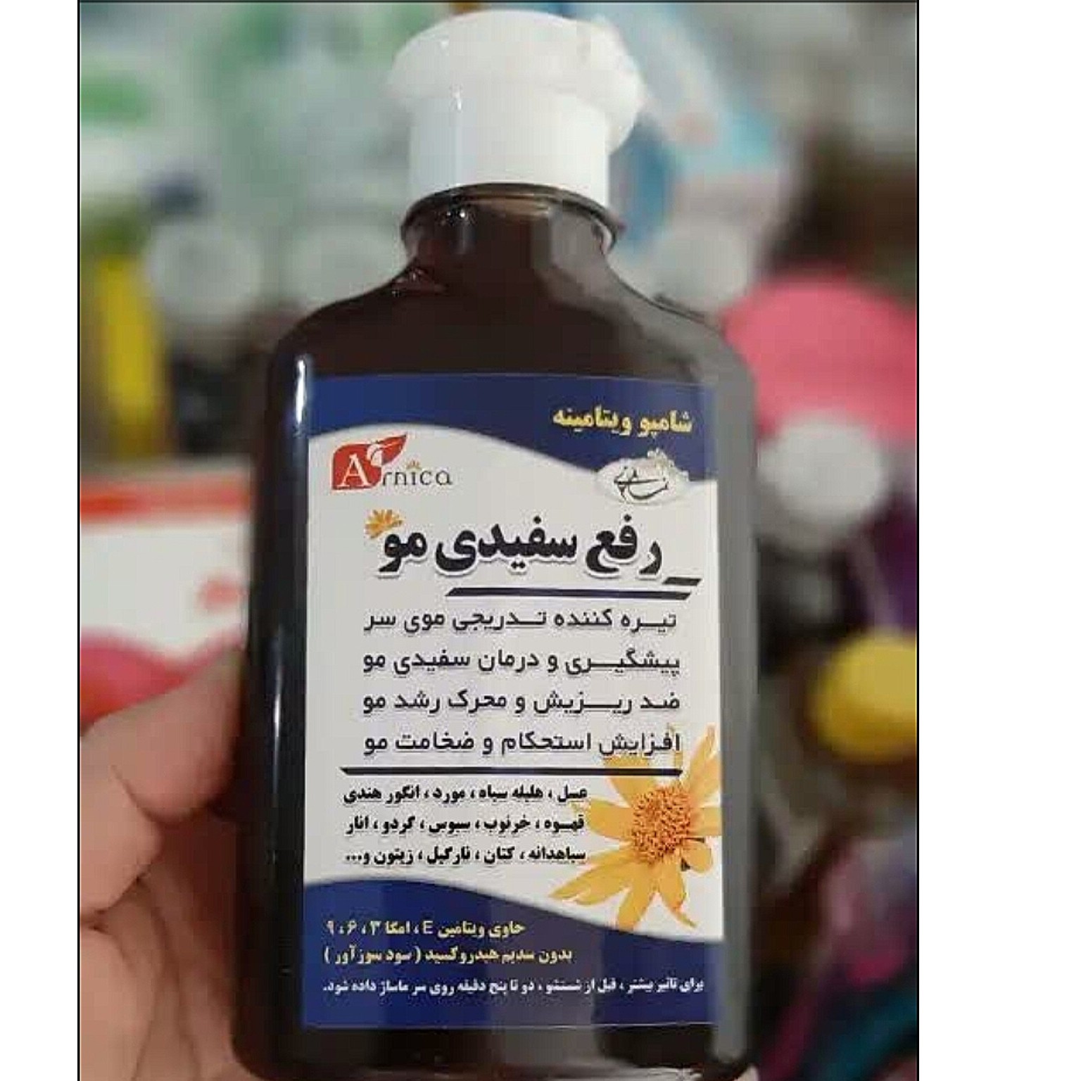 شامپو رفع سفیدی مو سیاه دانه صددرصد گیاهی اصلی