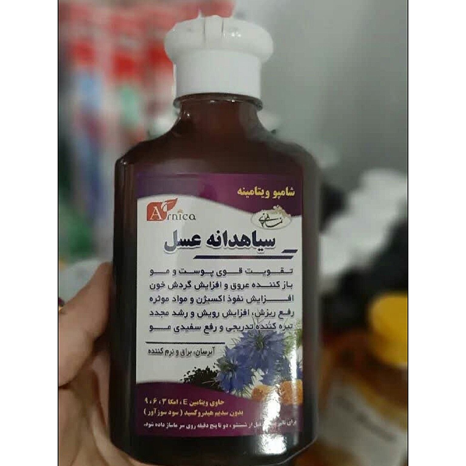 شامپو رشد مجدد مو سیاه دانه صددرصد گیاهی اصلی