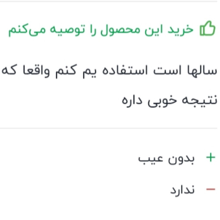 پودر لوله بازکن قوی لوله دستشور 1 عدد