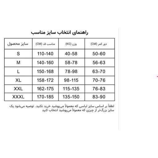 قوزبند طبی ضربدری