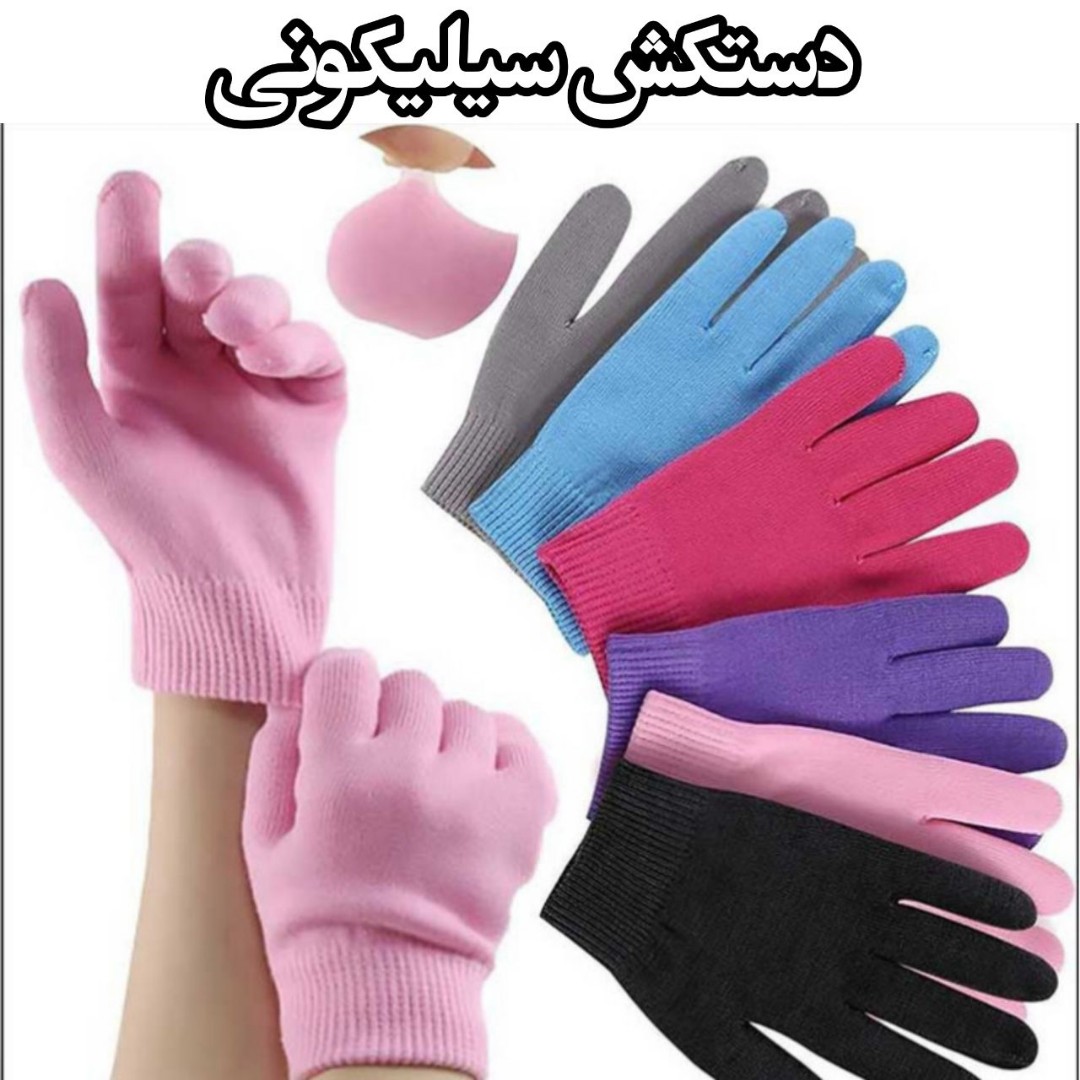 دستکش سیلیکونی ترک دست(رفع کامل ترک دست و نرم کننده قوی و روشن کننده پوست)