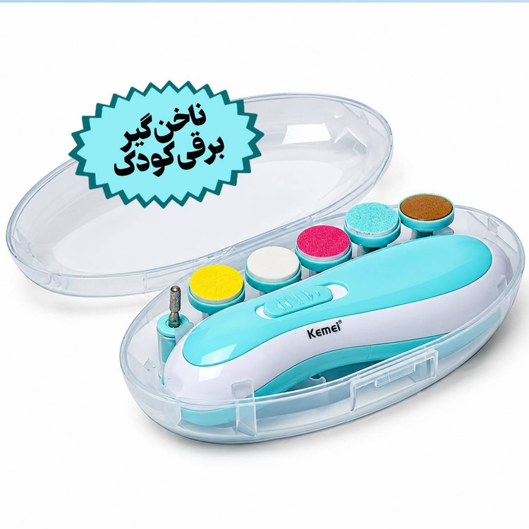 ناخن گیر برقی کودک