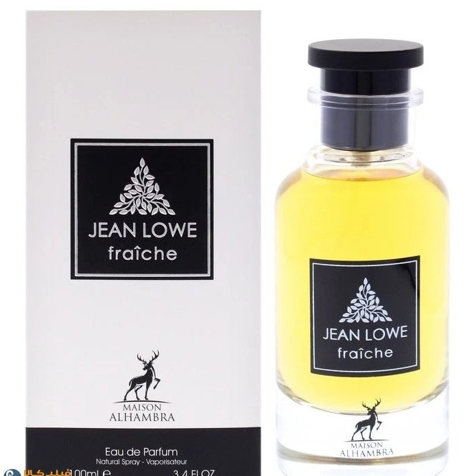 ادوپرفیوم مردانه الحمبرا مدل ژان لوو فرایش (Jean Lowe Fraiche) با حجم 100 میلیلیتر