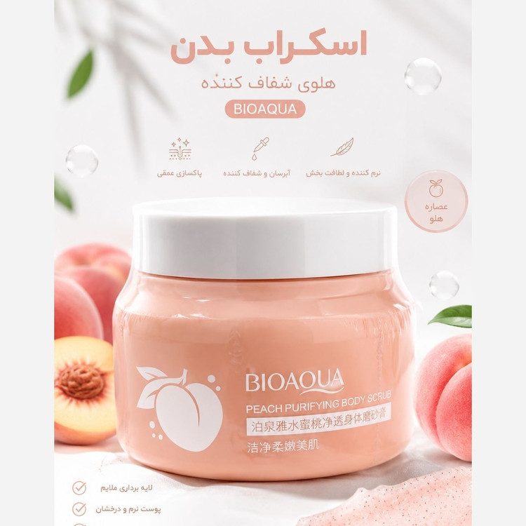 اسکراب بدن هلو آکوا