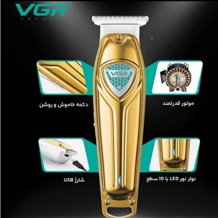 ماشین اصلاح VGR مدل V-911