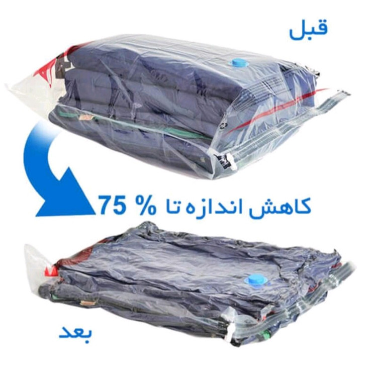 کیسه وکیوم در ابعاد متفاوت از کوچک تا بزرگ