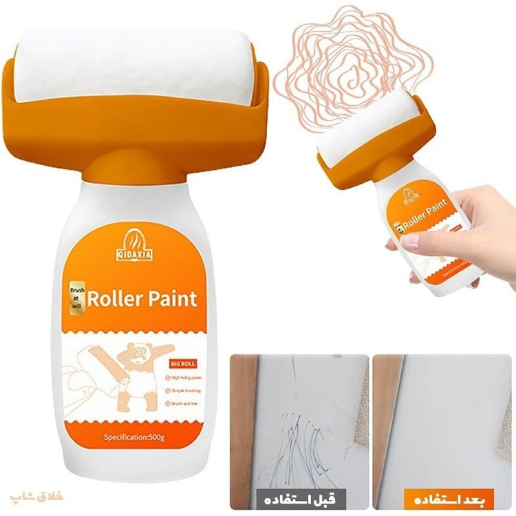 ترمیم کننده غلطکی دیوار (کیفیت بالا تضمینی)