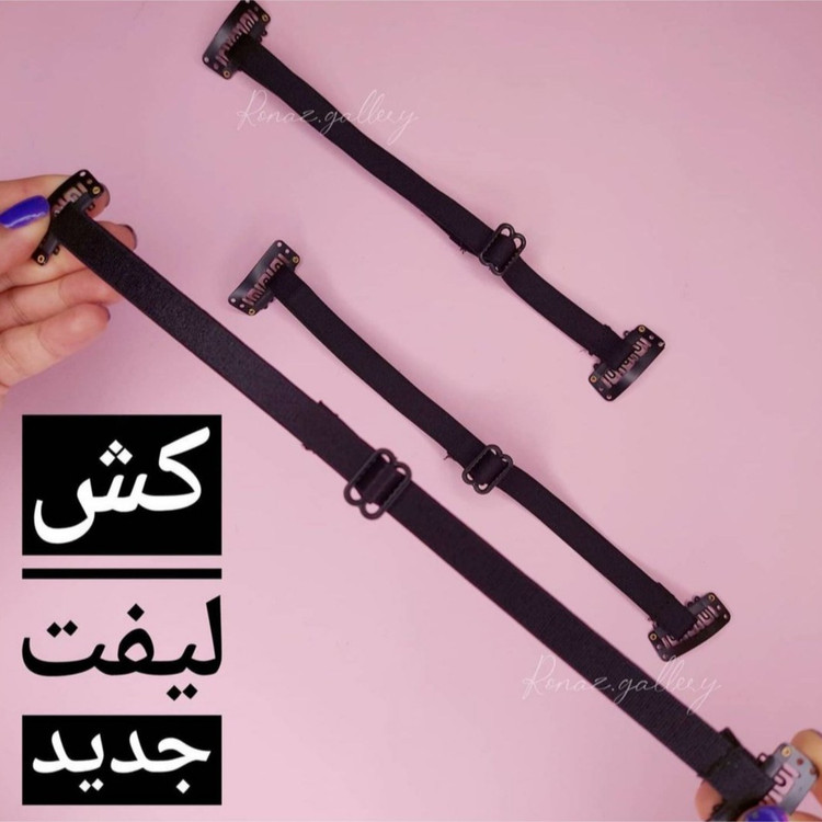 کش لیفت چشم وفیس لیفت ابرو(قیمت مناسب،عرضه مستقیم)