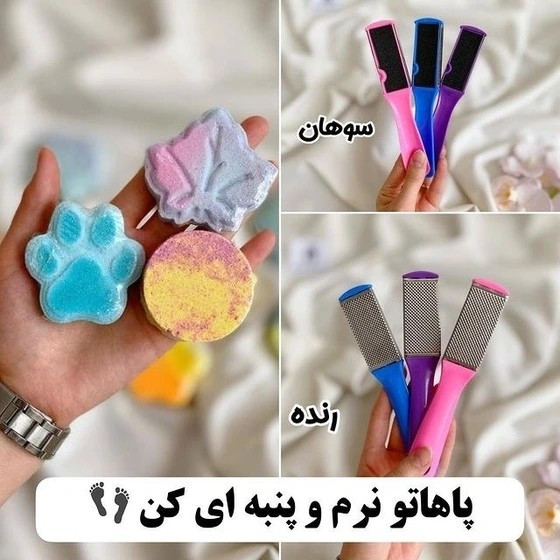 پدیکور پک 3عدد کوکتل و یک عدد سوهان(قیمت مناسب،عرضه مستقیم)
