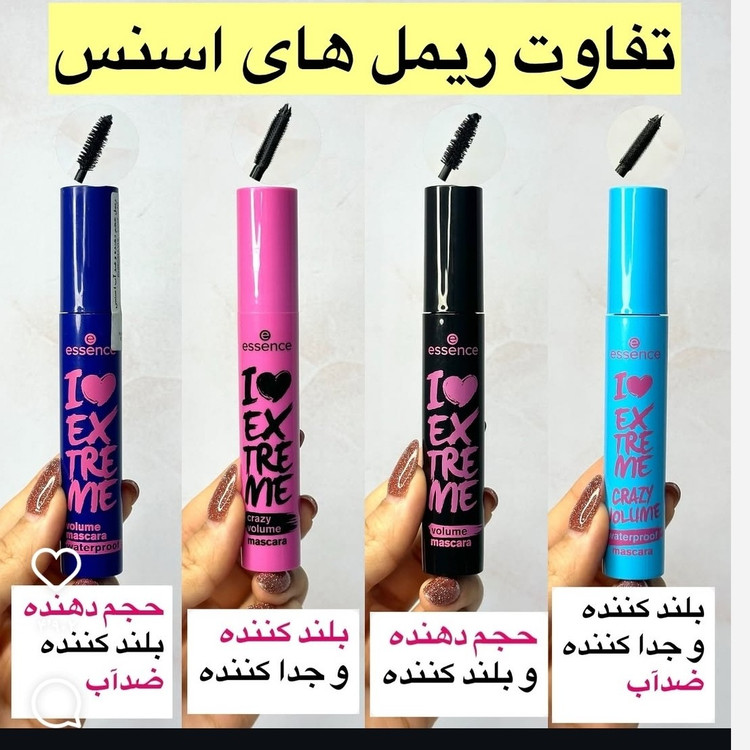 ریمل اسنس مشکی(قیمت مناسب،عرضه مستقیم)