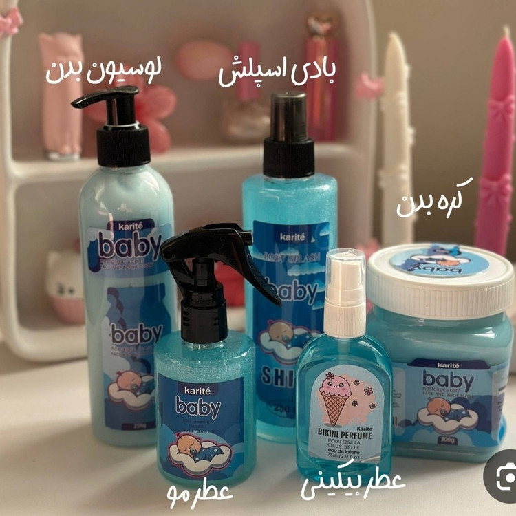 لوسیون بیبی 5عددی همراه با محصولات انتخابی(قیمت مناسب،عرضه مستقیم)