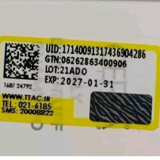 میسلارواتر بیواکوا250میل پاک کنندگی عالی(قیمت مناسب،عرضه مستقیم)