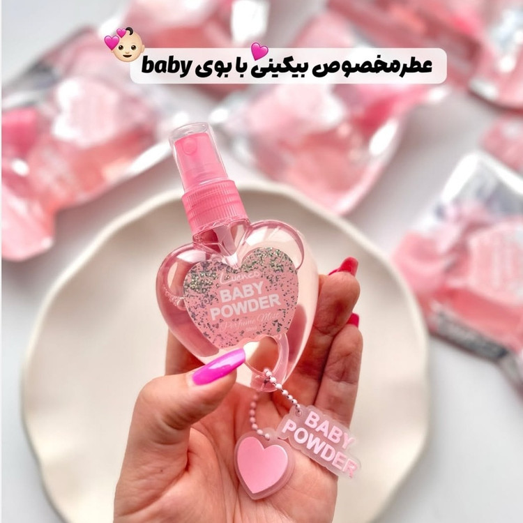 عطربیکینی قلبی(قیمت مناسب عرضه مستقیم)