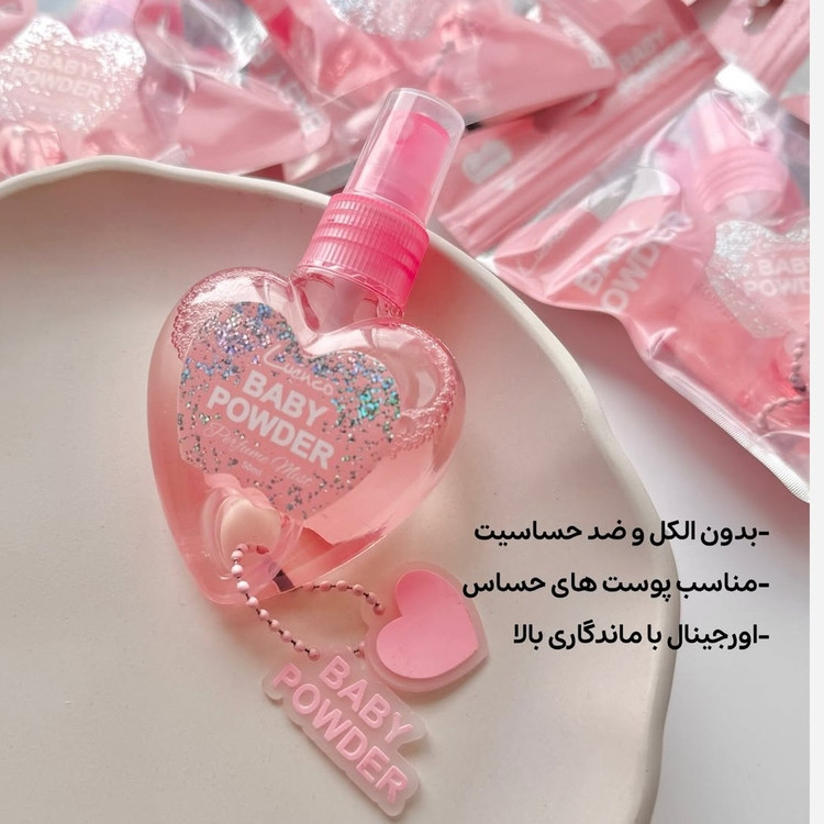 عطربیکینی قلبی(قیمت مناسب عرضه مستقیم)