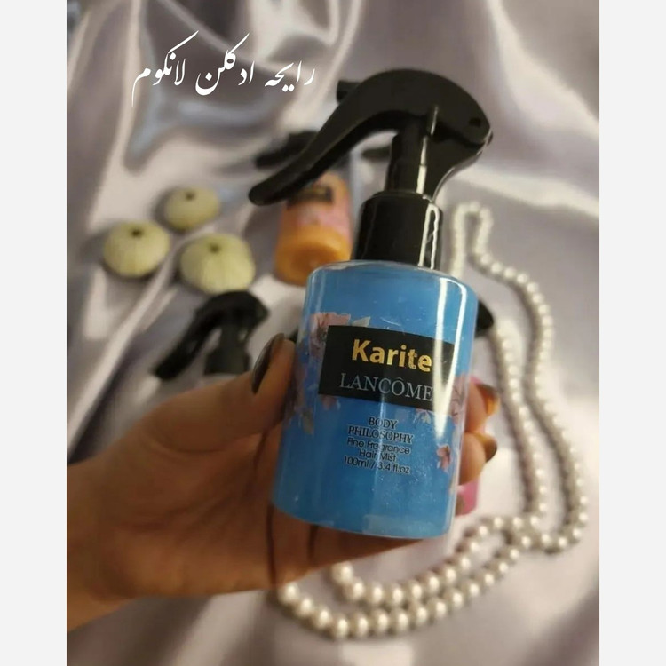 عطر مو بارایحه گیرا کاریته(قیمت مناسب،عرضه مستقیم)