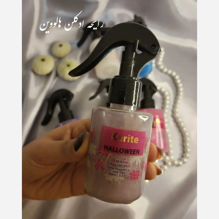 عطر مو بارایحه گیرا کاریته(قیمت مناسب،عرضه مستقیم)