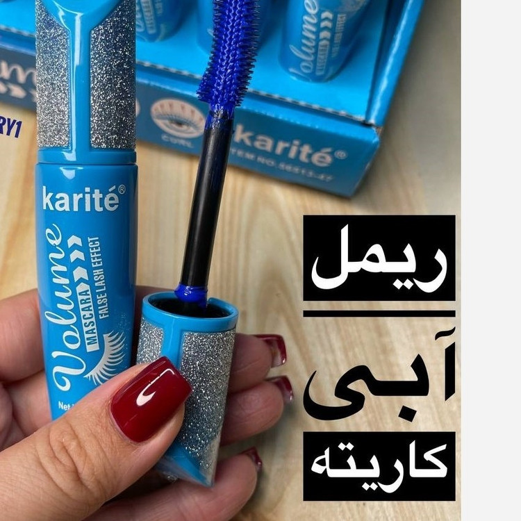 ریمل ابی کاریته ضد اب(قیمت مناسب،عرضه مستقیم)