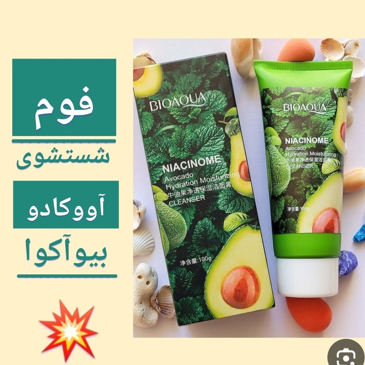 فوم شستشو آووکادو بیواکوا (قیمت مناسب،عرضه مستقیم)