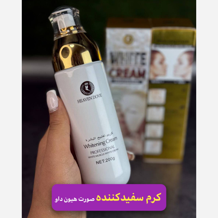 کرم سفید کننده داعمی هیون داو(قیمت مناسب،عرضه مستقیم)