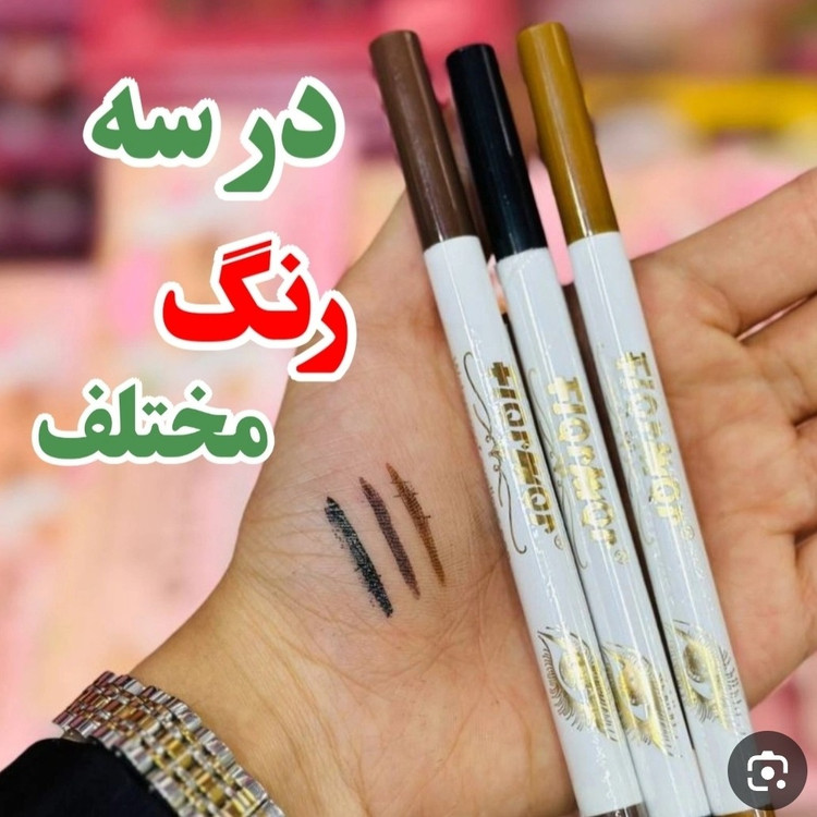 خط چشم ماژیکی فلورمار ضداب و استخری(قیمت مناسب عرضه مستقیم)