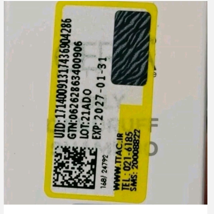 اسکراب برنج بیواکوا سفیدکننده و لایه بردار قوی و موثر(قیمت مناسب،عرضه مستقیم)