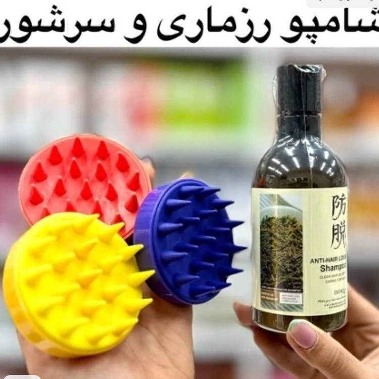 شامپو رزماری و سرشور باهم(قیمت مناسب،عرضه مستقیم)