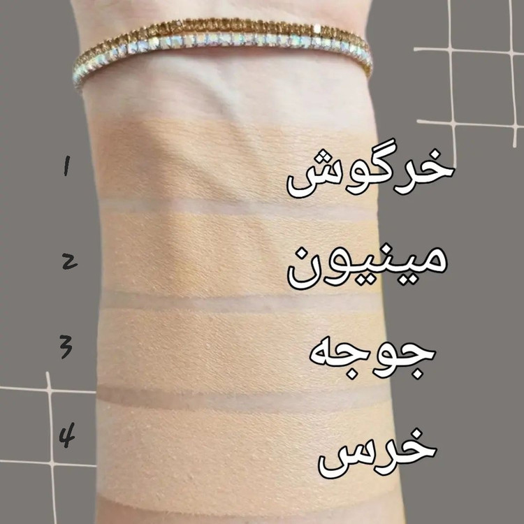 کرم پودر خرسی میشا(قیمت مناسب،عرضه مستقیم)