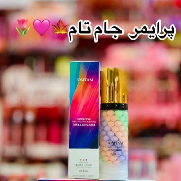 پرایمرضدافتابی ایزولاسیون جام تام زیرساز لازم هرارایشی(قیمت مناسب،عرضه مستقیم)