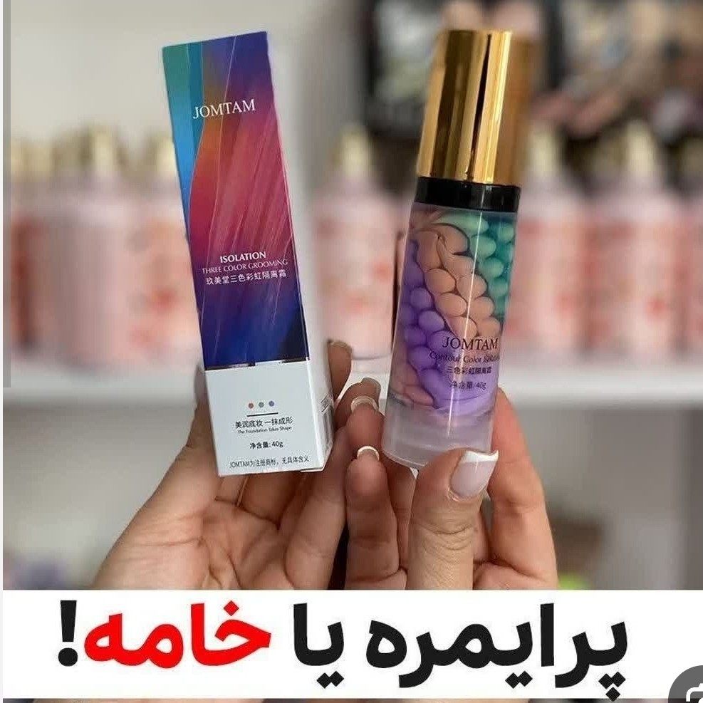 پرایمرضدافتابی ایزولاسیون جام تام زیرساز لازم هرارایشی(قیمت مناسب،عرضه مستقیم)